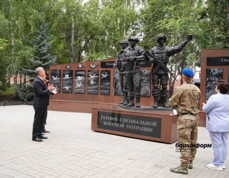 В Башкирии открыли первый мемориальный комплекс героям СВО