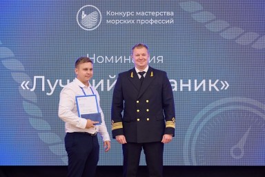 Механик FESCO стал победителем Конкурса мастерства морских профессий в Санкт-Петербурге