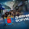 «Дневник ПМЭФ-2025». Машины прошлого и автомобили будущего