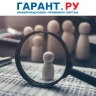 Бухгалтера учреждения вправе оштрафовать за недоработки подотчетника