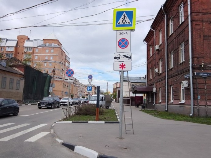 В центре Тулы установлены новые дорожные знаки на майские праздники