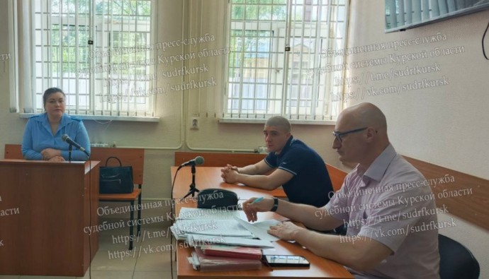 Курянину вынесли приговор за избиение знакомого на Магистральном проезде