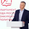 Конкуренция и цифровизация: как развивается столичная система закупок...