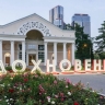 В Москве анонсировали IX международный фестиваль искусств «Вдохновение»