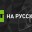 Израиль сообщил о запуске ракеты из Йемена в сторону израильской территории