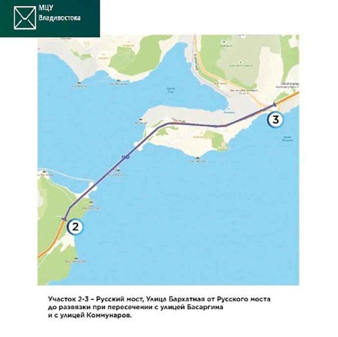 Ключевые дороги Владивостока перекроют на полтора дня Ключевые дороги Владивостока перекроют на полтора дня
