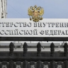 Основателя детского отряда "Надежда" Ефима Штейнберга объявили в розыск