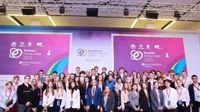 Александр Новак принял участие в Молодёжном дне Российской энергетической недели