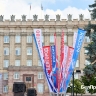 Врио губернатора Белгородской области поздравил жителей региона с Днём России