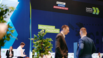 Финал конкурса "Лидеры России. Команда" пройдет 9-14 июня Финал конкурса "Лидеры России. Команда" пройдет 9-14 июня