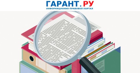 Организациям грозит штраф за воспрепятствование работе по проверке их финансов
