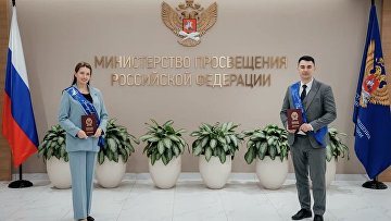 Завершился первый поток программы подготовки управленцев в образовании