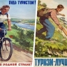 Составлен рейтинг регионов России для активного туризма: с палаткой, пешком, на велосипеде, лодке
