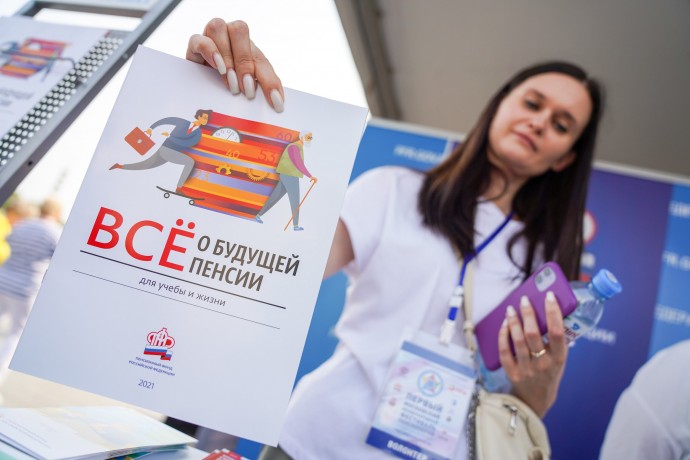 Самозанятым расскажут о механизмах формирования пенсии