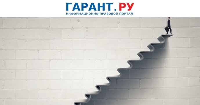 Минфин России предлагает ввести для иностранных агентов единую ставку НДФЛ 30%