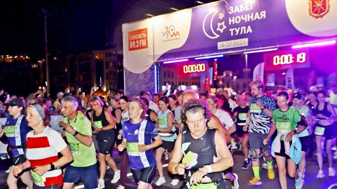 2,5 тыс. любителей спорта вышли на старт «Ночной Тулы»