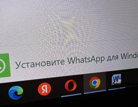 В версии WhatsApp для Windows обнаружили опасную уязвимость