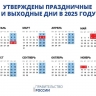 Туляков ждет трехдневная рабочая неделя