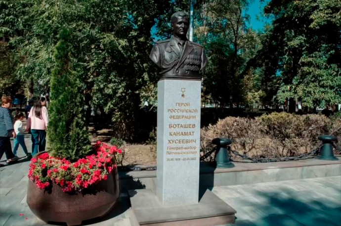 Глава Черкесска Алексей Баскаев: День Героев Отечества является связующей нитью между разными эпохами и поколениями Глава Черкесска Алексей Баскаев: День Героев Отечества является связующей нитью между разными эпохами и поколениями