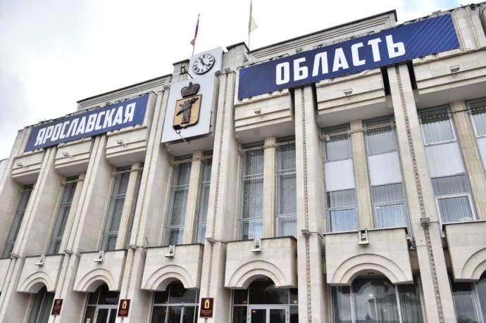 В правительстве Ярославской области создадут агентство по делам юстиции В правительстве Ярославской области создадут агентство по делам юстиции