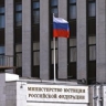 Минюст предложил продлевать стражу и домашний арест по ВКС
