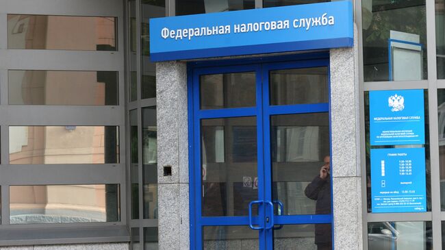 Россиянам напомнили о сроках уплаты имущественных налогов за 2024 год