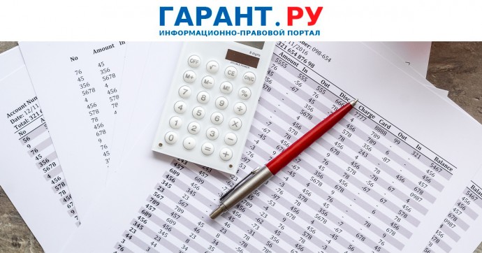 Территория применения АУСН расширилась еще на три региона РФ