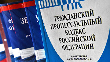 Закон Верховного суда РФ о порядке апелляционного обжалования одобрен Совфедом