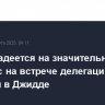 Трамп надеется на значительный прогресс на встрече делегаций США и Украины в Джидде