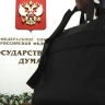 Вячеслав Володин: во вторник обсудим поправки о праве регионов вводить полный запрет продажи вейпов и жидкостей к ним