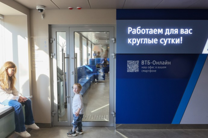 Банк запустит ИИ-помощника для сотрудников отделений