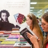 Московская международная книжная ярмарка открылась на ВДНХ