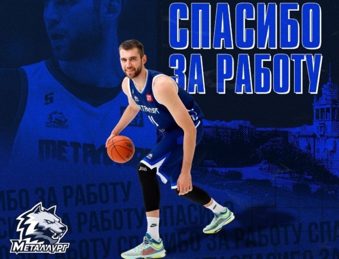 Магнитогорский «Металлург» покинули два игрока