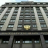 Госдума рассмотрит законопроект о штрафах за продажу детям энергетиков