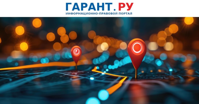 Сотрудники полиции получат сведения о геолокации освобожденных заключенных