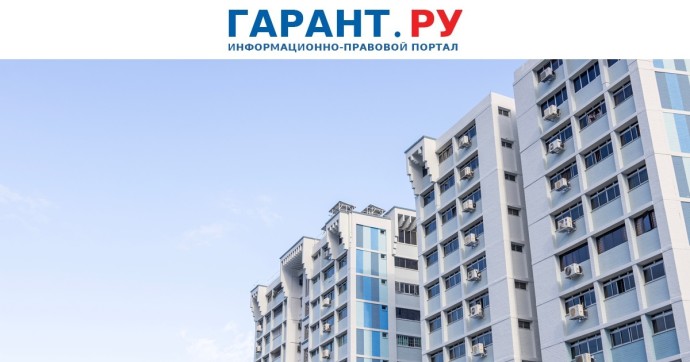 Кабмин напомнил о доступных мерах жилищной поддержки семей с детьми Кабмин напомнил о доступных мерах жилищной поддержки семей с детьми