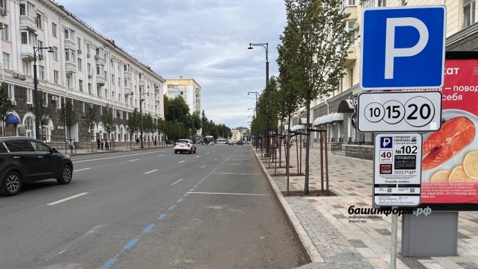 В Нижнем Новгороде выписали 93,7 млн рублей штрафов за неоплату парковки