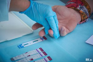 С 26 по 29 июня иркутяне смогут бесплатно и анонимно провериться на ВИЧ и гепатиты С 26 по 29 июня иркутяне смогут бесплатно и анонимно провериться на ВИЧ и гепатиты