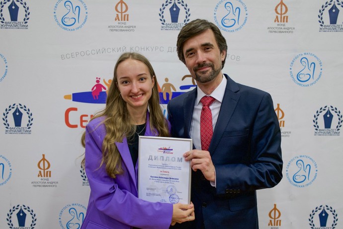 Лауреатом Всероссийского конкурса «Семья и будущее России» стал корреспондент портала mos.ru