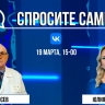 Спросите сами: Лев Лосев