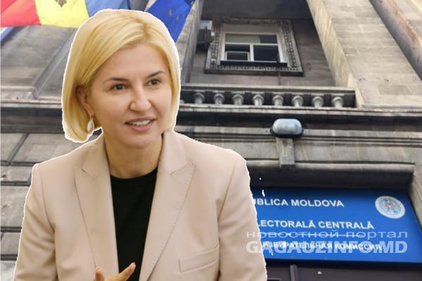 ЦИК требует ограничить партию «Сердце Молдавии»: «Одних подозрений достаточно»