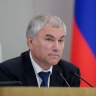 Володин: Несмотря на внешние вызовы, Россия и Китай становятся ближе друг другу