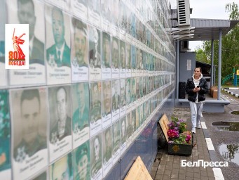 В Шебекино в канун Дня Победы появилась своя стена Памяти