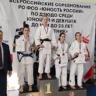 Спортсменка выиграла Всероссийские соревнования по дзюдо