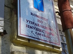 Мэрия отказывается от "полицейского бункера" в сквере