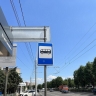 На Кубани 4 апреля запустили новый маршрут между Донецкой Народной Республикой и Краснодаром