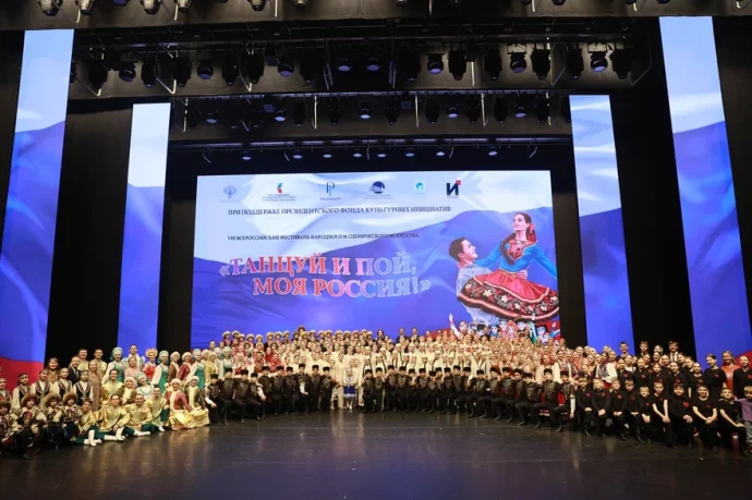 Фестиваль народного и сценического искусства «Танцуй и пой, моя Россия!» завершился в Государственном Кремлевском Дворце