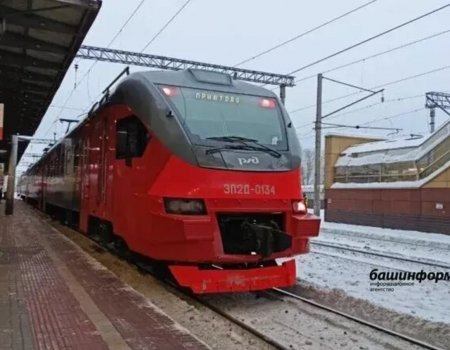 В Башкирии напомнили график работы поездов