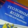 В Мордовии начальник ОПС предстанет перед судом по обвинению в присвоении денежных средств