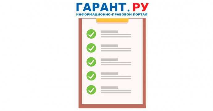 Самые главные новости апреля для бухгалтера и экономиста